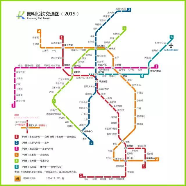 2020年昆明地铁4、5号线建成，来仁爱看病的亲们更方便了!