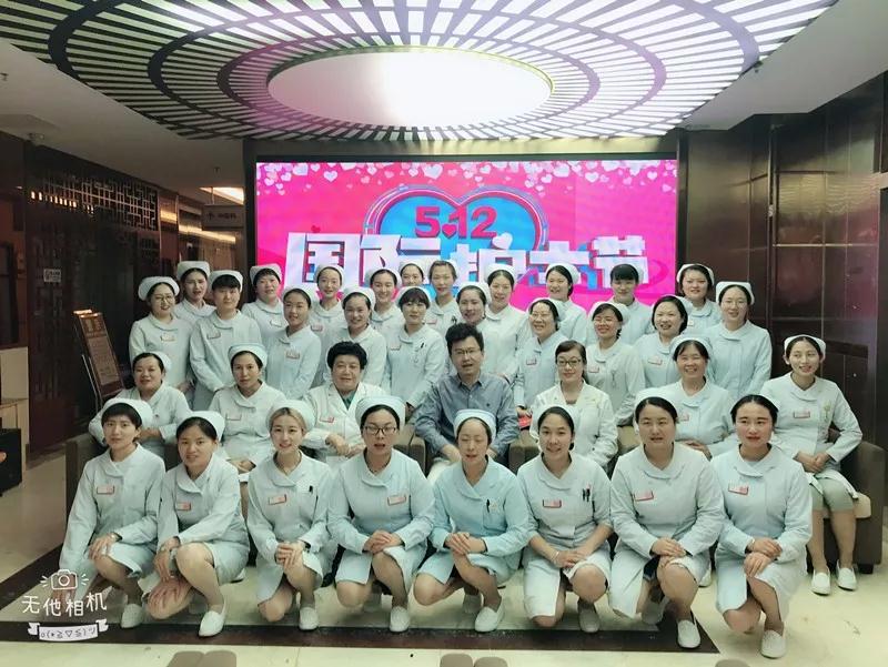 仁爱举办表彰大会，庆祝5·12国际护士节!